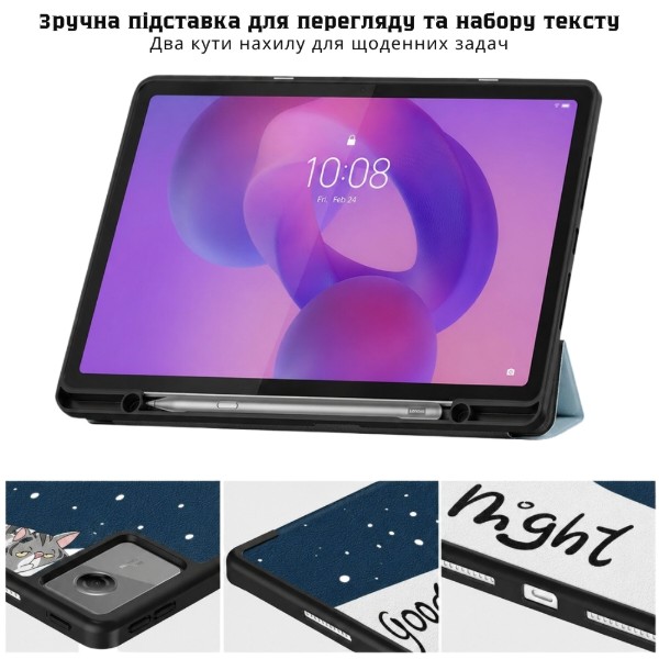 Фото - Чохол для планшета BeCover Flexible TPU Mate з кріпленням for Lenovo Idea Tab/K11 (2nd Gen) TB336/Xiaoxin Pad (2025) 11" Good Night (715637)